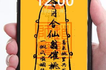 月老灵签姻缘签41 月老灵签姻缘签解签？