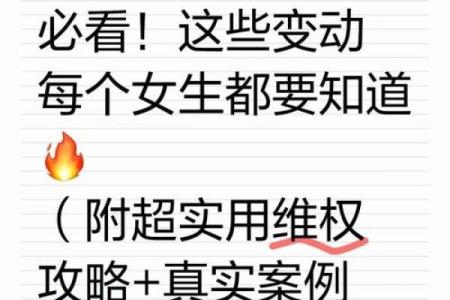 新婚夫妇必须要知道的婚姻风水