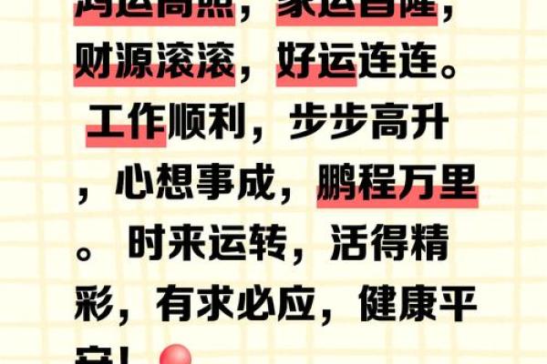 公司风水调理，助事业步步高升