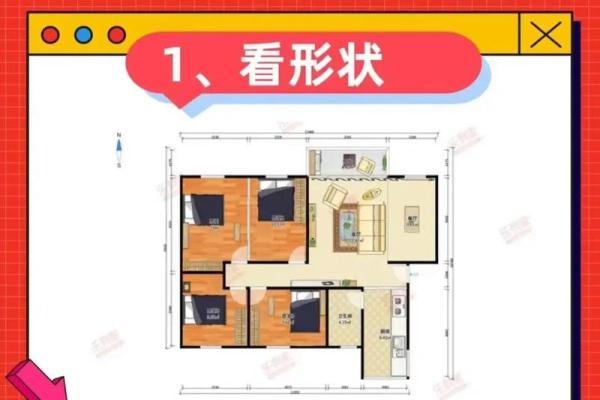 什么样的房子是北向的风水