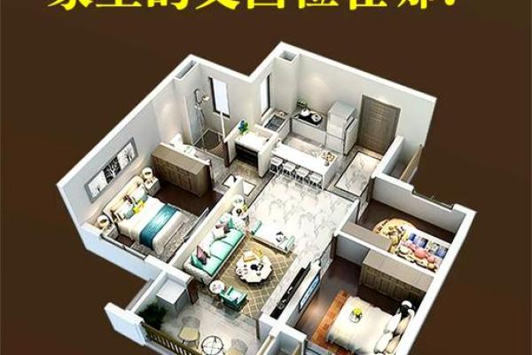 房屋文昌位风水，怎么好好布置