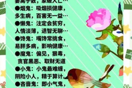 风水上被鬼附身的十大症状