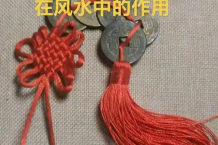 风水五帝钱是什么意思作用和使用方法和忌讳