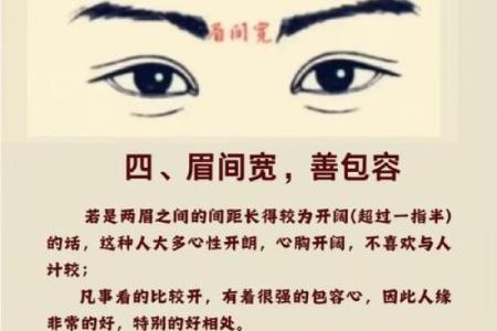 风水解析下垂眼的人性格特征