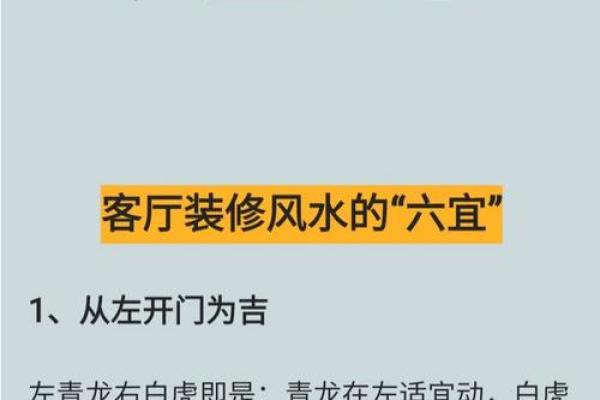 10条买房风水禁忌