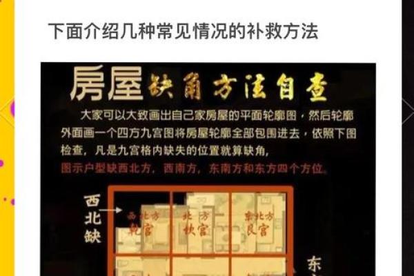 农村建造新房怎么看风水是好是坏 注意这几点就能选到好风水
