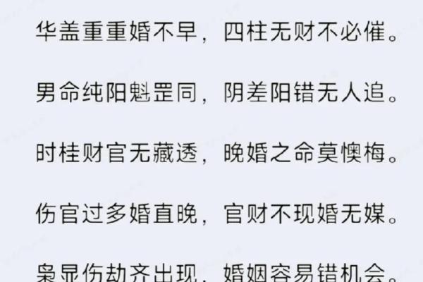 风水学八字纯阳的女命运势怎么样