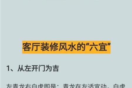 10条买房风水禁忌