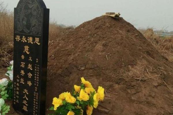 阴宅风水墓地墓碑有何讲究揭秘