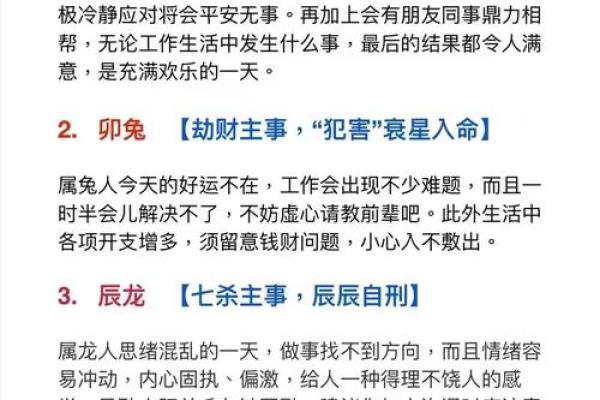 什么人不能养龟风水与属相禁忌化解