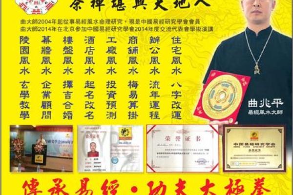 广告牌的风水