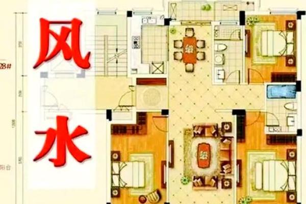 房屋的风水_科学视角解读什么是风水