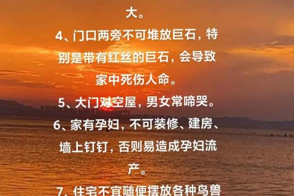 房屋的风水_科学视角解读什么是风水