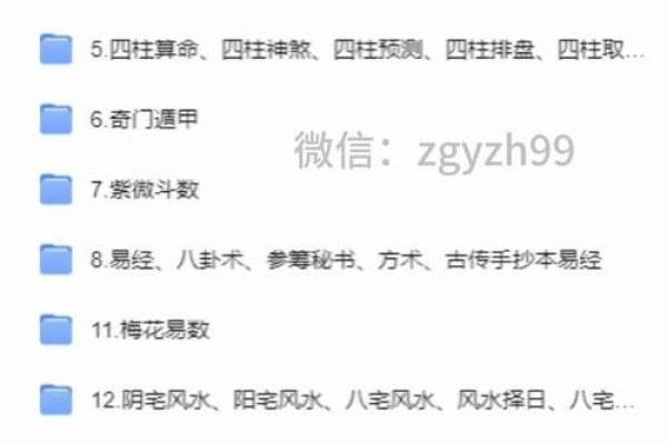 面相风水_更好看的风水小说