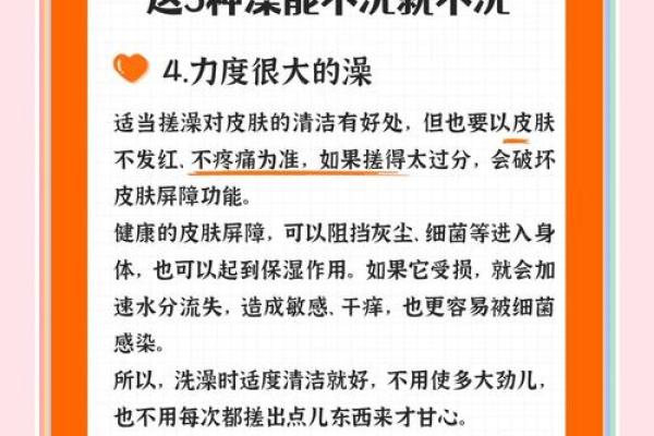 浴室风水也有讲究 这些禁忌不能忽略