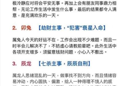 什么人不能养龟风水与属相禁忌化解
