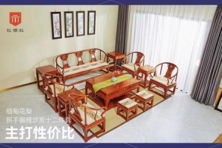 沙发翻新房子风水