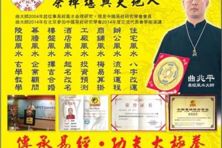 广告牌的风水