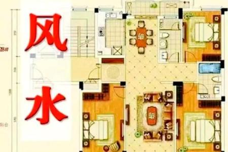 房屋的风水_科学视角解读什么是风水