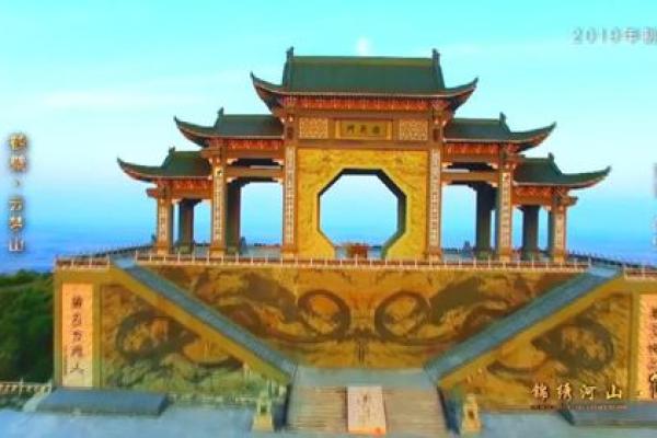 被誉为天下之一山的鹤壁风水