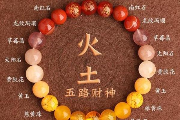 风水命理五行缺火怎么化解