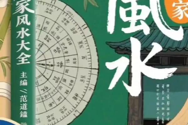 房子风水格局会影响夫妻感情吗