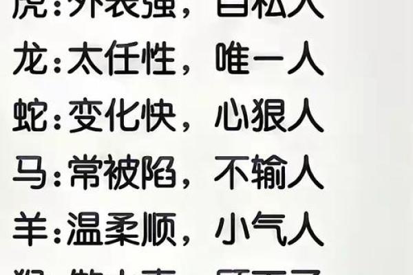 传统风水鬼最怕的七种生肖有你的吗