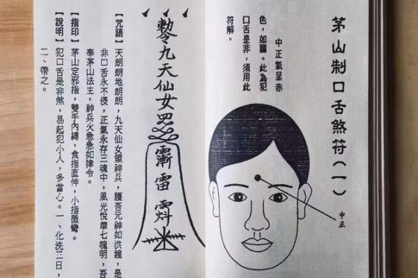 传统风水鬼最怕的七种生肖有你的吗