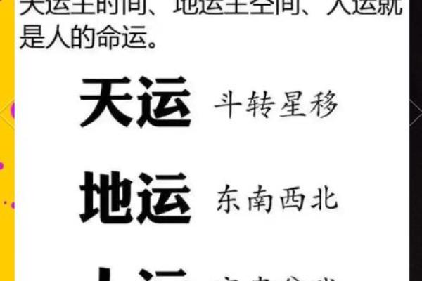 风水与运势息息相关 这些风水无形中影响着你的事业运
