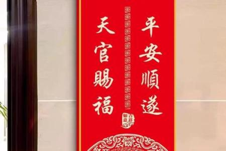 进门见什么风水好 进门时见何物风水最佳