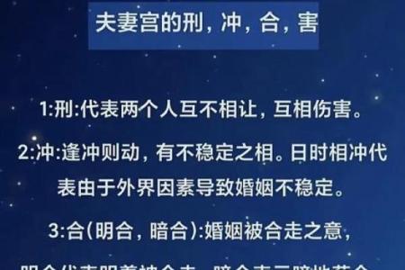 影响婚姻感情比较常见风水因素