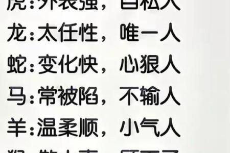 传统风水鬼最怕的七种生肖有你的吗