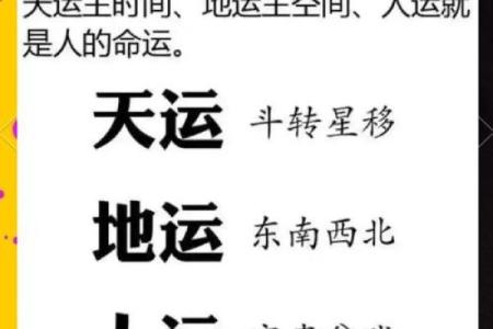 风水与运势息息相关 这些风水无形中影响着你的事业运