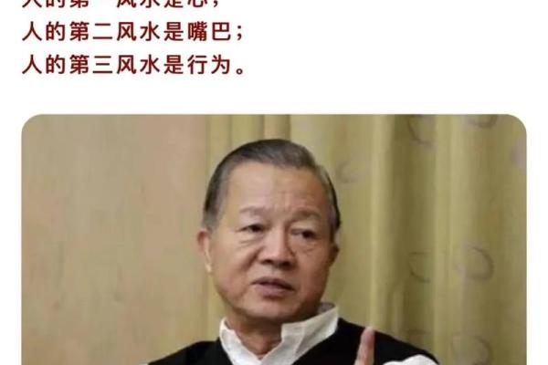 人养风水，如何养风水