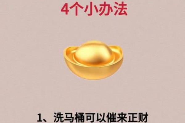 财运旺，客厅风水必须做到这些