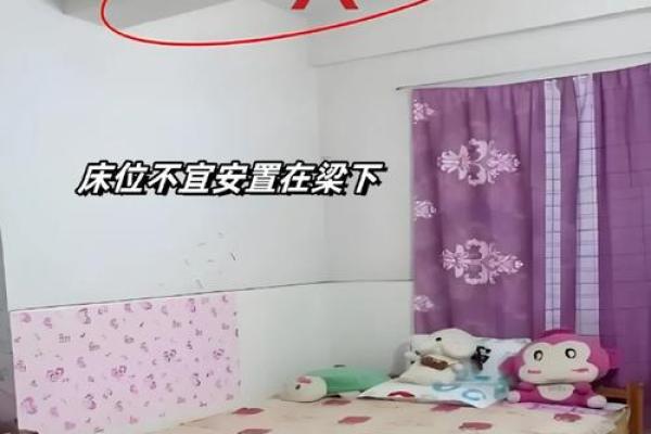 儿童卧室风水讲究