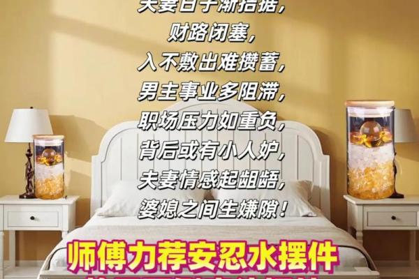 不能朝西？这些风水问题记得改
