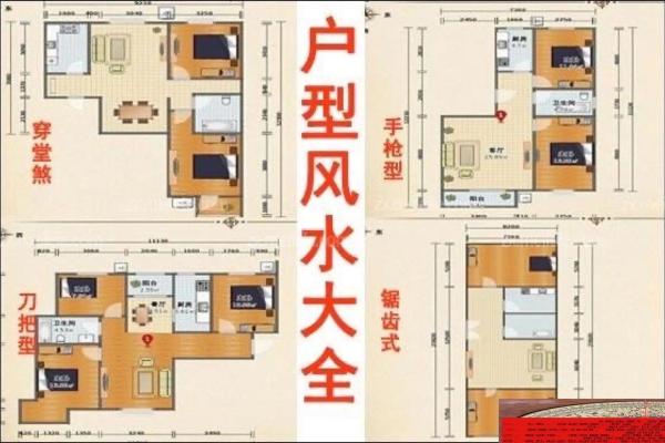 农村住宅风水什么样的才好有哪些讲究