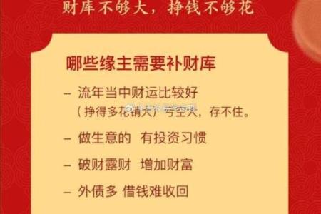 常见利用大门风水催财方法介绍