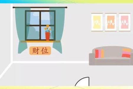 入宅搬家风水注意事项