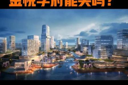嘉善房子风水如何