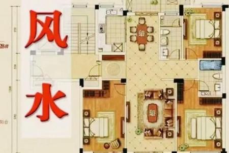 农村住宅风水什么样的才好有哪些讲究