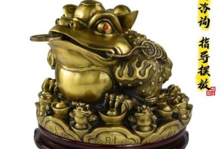 摆件金蟾的风水作用有哪些？