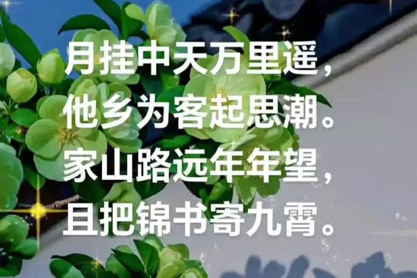 风水题留_桂林七星伴月留题诗