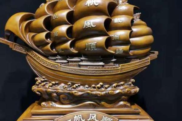 一帆风顺，能提升事业运的风水