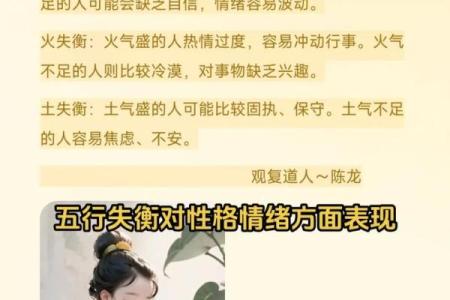 风水实际应用中的问题答疑