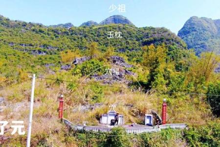 风水看坟地最佳方法都有哪些讲究