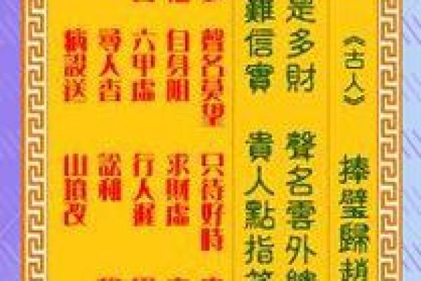 观世音灵签全签原文解释