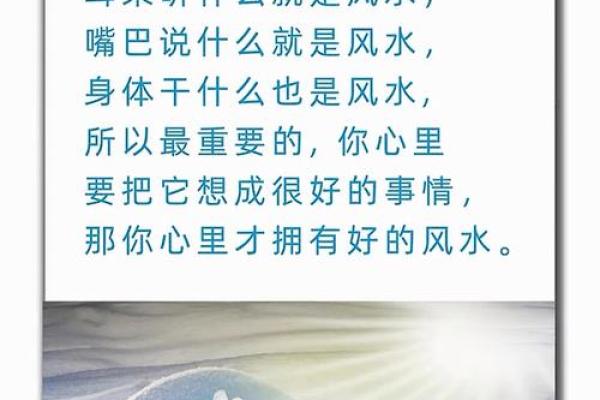 警惕！风水六大禁忌你不得不防