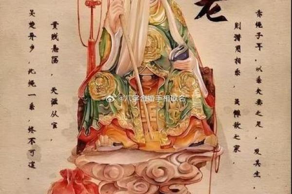 月老灵签44签签意